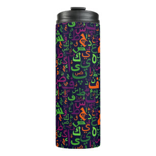 ا ل أ ب ي ج vor د thermosbecher