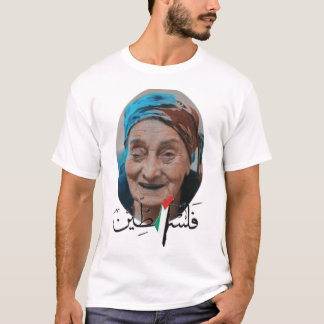 ا ل ح ة ج ش ، T-Shirt