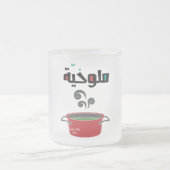 ا ل م ل خ ي و MATTGLASTASSE (Mittel)