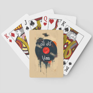 ا م ك ل ث م و  vor  der NACHHALB ENGEكUmm Kulthum  Spielkarten