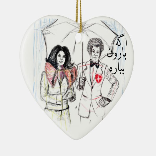 ا گه ا نو Nummer ر Nummer ب Keramik Ornament (Rechts)