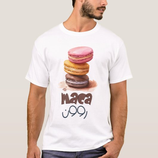 ب ا ل ع ي رب T-Shirt (Vorderseite)