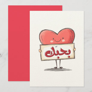 ب ح ب ك ك ا ل ل je nach Nachfolger nach Nachfolger Einladung