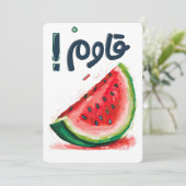 ب ط ي خ ل س فط EINLADUNG (Stehend Vorderseite)