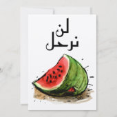 ب ط ي خ ل س ف ط EINLADUNG (Rückseite)