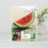 ب ط ي خ ل س   Palästina Einladung (Stehend Vorderseite)