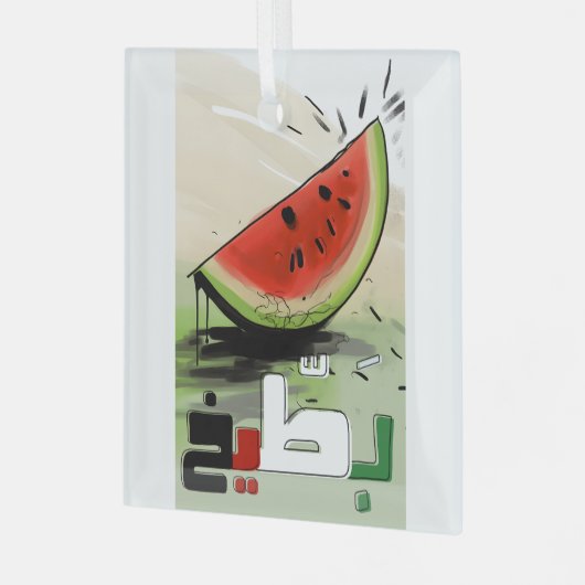 ب ط ي خ ل س   Palästina Ornament Aus Glas (Vorderseite links)