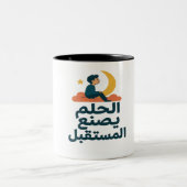 ت ش ي ر م ي ت ط ZWEIFARBIGE TASSE (Mittel)