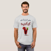 ت ق س ن ا ي ي ل T-Shirt (Vorne ganz)