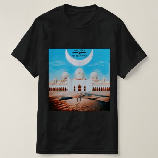 ت ي ش ر ت ا ل ع T-Shirt (Design vorne)