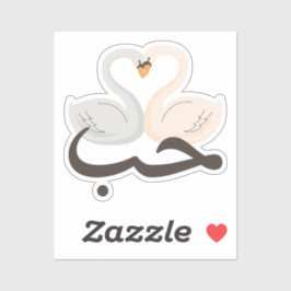 ح ب Houb-Liebe in arabisch-schweizer Trendkultur Aufkleber