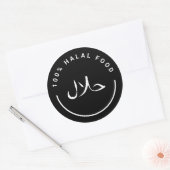 ح ل ا 100% ل Halal Food Round Stickers (Umschlag)