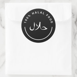 ح ل ا 100% ل Halal Food Round Stickers