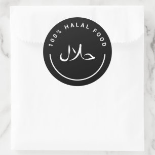 ح ل ا 100% ل Halal Food Round Stickers