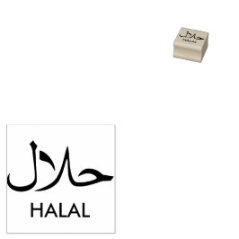 ح ل ل halbenglisches arabisches Geschäft Gummistempel