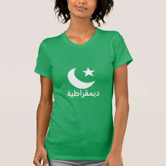 ديمقراطية Demokratie auf Arabisch T-Shirt