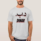 .د.ب د ن ا Bahraini-Dinar grau ي T-Shirt (Vorderseite)