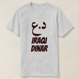 .د.ع د ي ا irakischen Dinar grau ر T-Shirt