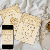 د ع و ز ة ا ف EINLADUNG