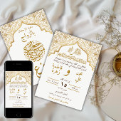 د ع و ز ة ا ف EINLADUNG