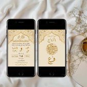 د ع و ز ة ا ف EINLADUNG