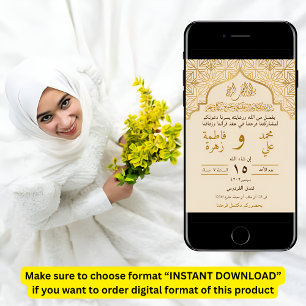 د ع و ز ة ا ف EINLADUNG