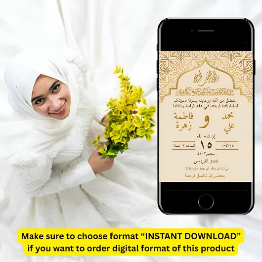 د ع و ز ة ا ف EINLADUNG