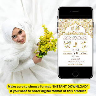 د ع و ز ة ا ف EINLADUNG