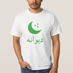 د ی و ا ه verrückt auf Persisch T-Shirt