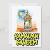 ر ض ا ر م ن dem Geist Ramadans nachgeben Einladung (Vorderseite)