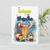 ر ض م ن ق ا و م EINLADUNG (Stehend Vorderseite)