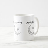 ر م ض ا ك ر ني KAFFEETASSE (VorderseiteRechts)