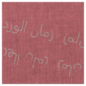 زمانالورد STOFF (Nahaufnahme)