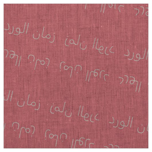 زمانالورد STOFF (Muster)