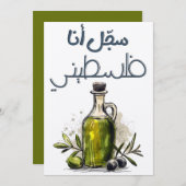 س ج ل ا ا ف ن ل سطيني EINLADUNG (Vorne/Hinten)