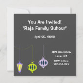 س ح و ر ر م ض ا ن Ramadan Suhour Einladung (Rückseite)