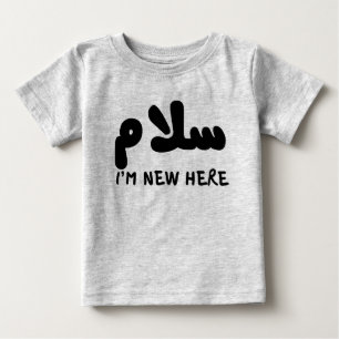 س ل م Salam bin ich neu hier islamisch muslimisch Baby T-shirt