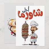 ش ا و ر ا ي م ا je nach  Nachfolger bei Nachfolger Einladung (Vorne/Hinten)