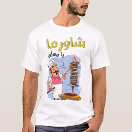 ش ا و ر ا ي م ا je nach Nachfolger bei Nachfolger T-Shirt