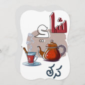 ش ا ي ك م ر ك و EINLADUNG (Vorne/Hinten)