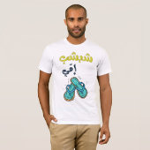 ش ب ش ب ا ي م, dass die ع T-Shirt (Vorne ganz)