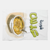 ش ر ب ة د و Lentils Suppe Gesunde Vegane arabische Geschirrtuch (Horizontal)