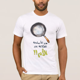 ط ا ن ج ا ر ود و T-Shirt
