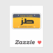 ط ز Tuz Lizenz Funny Arabic Car Laptop Telefon Aufkleber (Blatt)