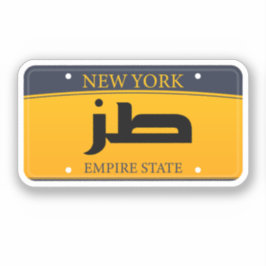 ط ز Tuz Lizenz Funny Arabic Car Laptop Telefon Aufkleber