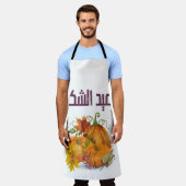 ع ي د ا ك ل - glückliches Erntedankfest / Herbst Schürze (Getragen)