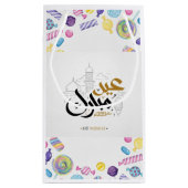 ع ي د م ب ا ر ك KLEINE GESCHENKTÜTE (Rückseite)