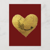 ع ي د م ب ر ا POSTKARTE (Vorderseite)