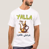 ع ي د م ر ب ا كق T-Shirt (Vorderseite)