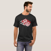 ف ز ت و ر ب ا ل T-Shirt (Vorne ganz)